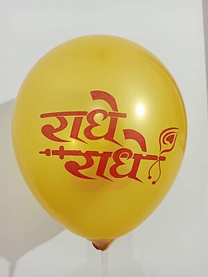 Radhe Radhe Printed Balloons for Krishna Janmashtami / Kishna Happy Birthday Balloons Decorations for Janmashtami Celebration Pack of 30 Radhe Radhe Printed Balloons for Krishna Janmashtami / Kishna Happy Birthday Balloons Decorations for Janmashtami Celebration Pack of 30