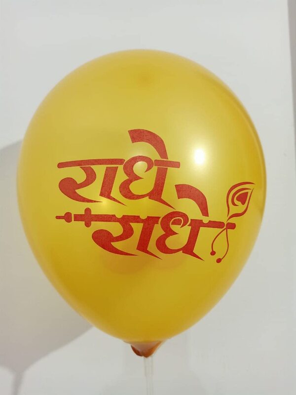 Radhe Radhe Printed Balloons for Krishna Janmashtami / Kishna Happy Birthday Balloons Decorations for Janmashtami Celebration Pack of 30 Radhe Radhe Printed Balloons for Krishna Janmashtami / Kishna Happy Birthday Balloons Decorations for Janmashtami Celebration Pack of 30