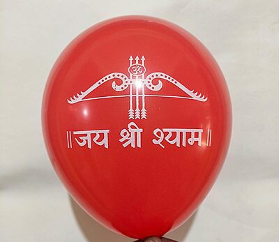 The Magic Balloons - Jai Shree Shyam Printed Latex Balloons Pack of 30pcs | Orange, Red & Yellow Balloons for Religious Festival Decorations | Jai Shree Shyam Balloons The Magic Balloons - Jai Shree Shyam Printed Latex Balloons Pack of 30pcs | Orange, Red & Yellow Balloons for Religious Festival Decorations | Jai Shree Shyam Balloons