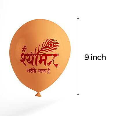 The Magic Balloons - Jai Shree Shyam Printed Latex Balloons Pack of 30pcs | Orange, Red & Yellow Balloons for Religious Festival Decorations | Jai Shree Shyam Balloons The Magic Balloons - Jai Shree Shyam Printed Latex Balloons Pack of 30pcs | Orange, Red & Yellow Balloons for Religious Festival Decorations | Jai Shree Shyam Balloons