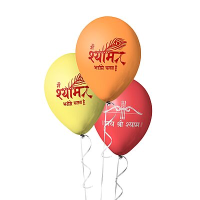 The Magic Balloons - Jai Shree Shyam Printed Latex Balloons Pack of 30pcs | Orange, Red & Yellow Balloons for Religious Festival Decorations | Jai Shree Shyam Balloons The Magic Balloons - Jai Shree Shyam Printed Latex Balloons Pack of 30pcs | Orange, Red & Yellow Balloons for Religious Festival Decorations | Jai Shree Shyam Balloons