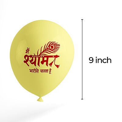 The Magic Balloons - Jai Shree Shyam Printed Latex Balloons Pack of 30pcs | Orange, Red & Yellow Balloons for Religious Festival Decorations | Jai Shree Shyam Balloons The Magic Balloons - Jai Shree Shyam Printed Latex Balloons Pack of 30pcs | Orange, Red & Yellow Balloons for Religious Festival Decorations | Jai Shree Shyam Balloons