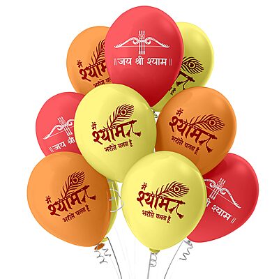 The Magic Balloons - Jai Shree Shyam Printed Latex Balloons Pack of 30pcs | Orange, Red & Yellow Balloons for Religious Festival Decorations | Jai Shree Shyam Balloons The Magic Balloons - Jai Shree Shyam Printed Latex Balloons Pack of 30pcs | Orange, Red & Yellow Balloons for Religious Festival Decorations | Jai Shree Shyam Balloons