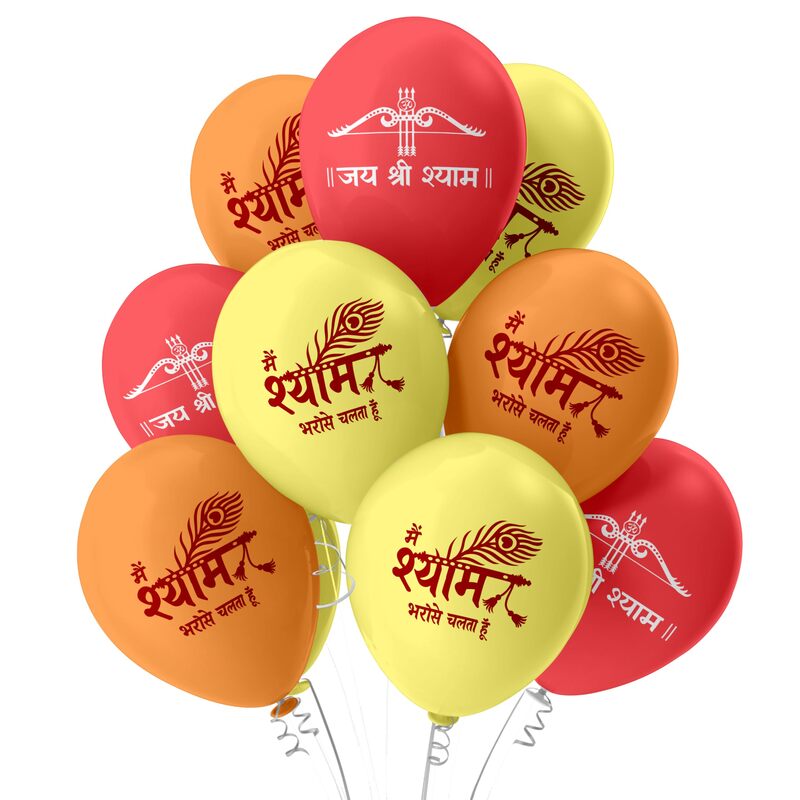 The Magic Balloons - Jai Shree Shyam Printed Latex Balloons Pack of 30pcs | Orange, Red & Yellow Balloons for Religious Festival Decorations | Jai Shree Shyam Balloons The Magic Balloons - Jai Shree Shyam Printed Latex Balloons Pack of 30pcs | Orange, Red & Yellow Balloons for Religious Festival Decorations | Jai Shree Shyam Balloons