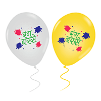 The Magic Balloons -Add Some Color to Your Holi Celebrations with Rang Barsay Balloons - Pack of 30 Colorful Balloons to Brighten Up Your Festivities!