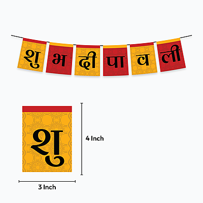 The Magic Balloons - Shubh Deepawali Pre-printed Balloons for Diwali With Banner Pack of 21pcs Diwali decorations for Home, Office, shop, and Apartments Multicolor balloons Party Supplies The Magic Balloons - Shubh Deepawali Pre-printed Balloons for Diwali With Banner Pack of 21pcs Diwali decorations for Home, Office, shop, and Apartments Multicolor balloons Party Supplies