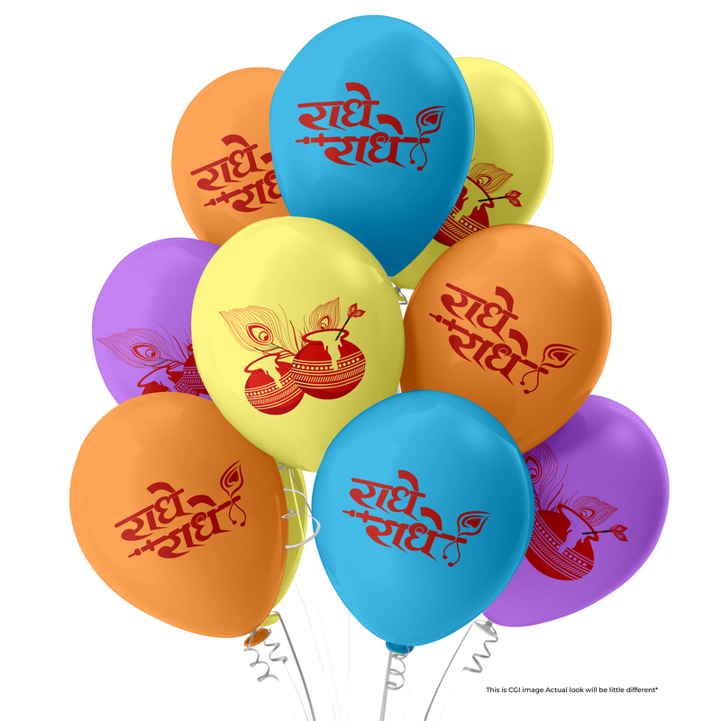 The Magic Balloons- Radhe Radhe Printed decorations balloons Krishna janmashtami / kishna happy Birthday Latex Balloon with 30 metallic balloon Decoration Janmashtami Celebration pack of 30 pcs-181444 The Magic Balloons- Radhe Radhe Printed decorations balloons Krishna janmashtami / kishna happy Birthday Latex Balloon with 30 metallic balloon Decoration Janmashtami Celebration pack of 30 pcs-181444