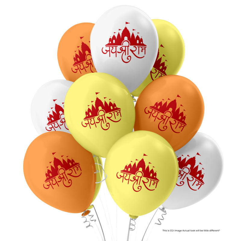 The Magic Balloons - Jai Shree Ram Printed Latex Balloons Best For the Religious Festival Decoration Pack Of 30pcs Orange, Red, And Yellow Balloons Party Suppliers. The Magic Balloons - Jai Shree Ram Printed Latex Balloons Best For the Religious Festival Decoration Pack Of 30pcs Orange, Red, And Yellow Balloons Party Suppliers.