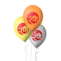 The Magic Balloons - Jai Shree Ram printed Balloons Latex Balloons Best for Ram Mandir Inauguration and Religious Festival Decoration Pack of 30pcs Orange, white and Yellow