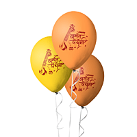 Basant Panchami Balloons Pack of 30pcs Orange and Yellow Balloons for Vasant Panchami Decoration Saraswati Puja Decorations