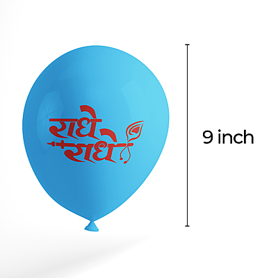 The Magic Balloons- Radhe Radhe Printed decorations balloons Krishna janmashtami / kishna happy Birthday Latex Balloon with 30 metallic balloon Decoration Janmashtami Celebration pack of 30 pcs-181444 The Magic Balloons- Radhe Radhe Printed decorations balloons Krishna janmashtami / kishna happy Birthday Latex Balloon with 30 metallic balloon Decoration Janmashtami Celebration pack of 30 pcs-181444