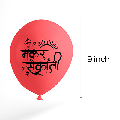 The Magic Balloons - Makar Sankranti Decorations Latex Balloons For Makar Sankranti festival Balloons Pack of 30pcs Multicolor Balloons Best For The Decoration Offices Home. The Magic Balloons - Makar Sankranti Decorations Latex Balloons For Makar Sankranti festival Balloons Pack of 30pcs Multicolor Balloons Best For The Decoration Offices Home.