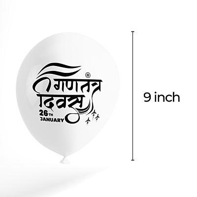 The Magic Balloons - Happy Republic Day Combo kit 20pcs of Balloons and A Banner Pack of 21pcs Latex Balloons 9-inch Tricolor Balloons. The Magic Balloons - Happy Republic Day Combo kit 20pcs of Balloons and A Banner Pack of 21pcs Latex Balloons 9-inch Tricolor Balloons.